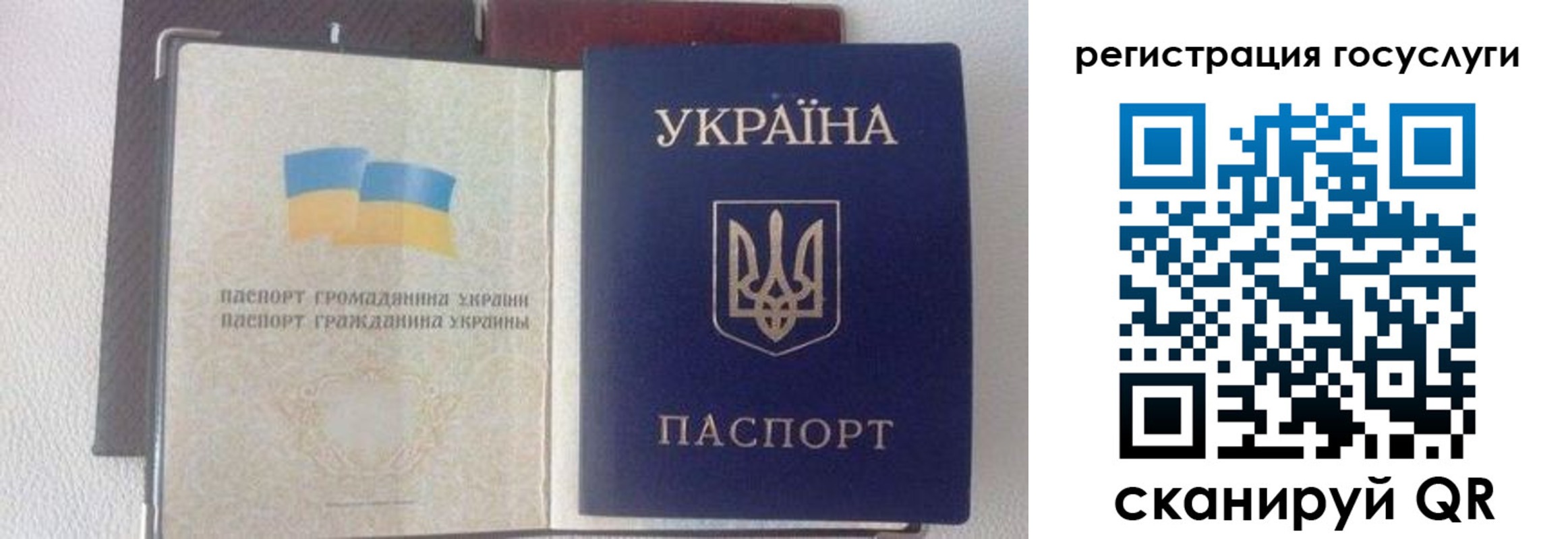 прописка для работы в Нерехте